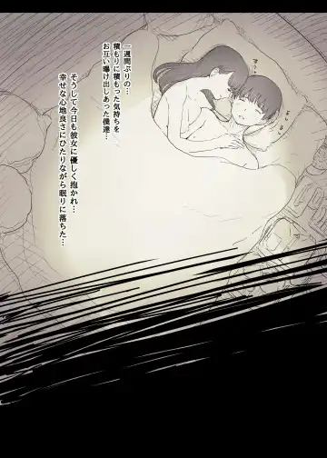 [Taneno Nakami] Bungaku Joshi ni Taberareru 2 Fhentai - Page 92