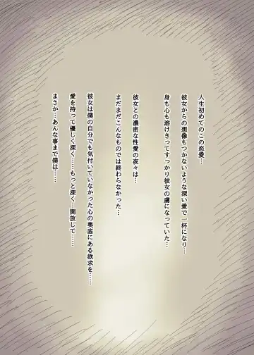 [Taneno Nakami] Bungaku Joshi ni Taberareru 2 Fhentai - Page 94