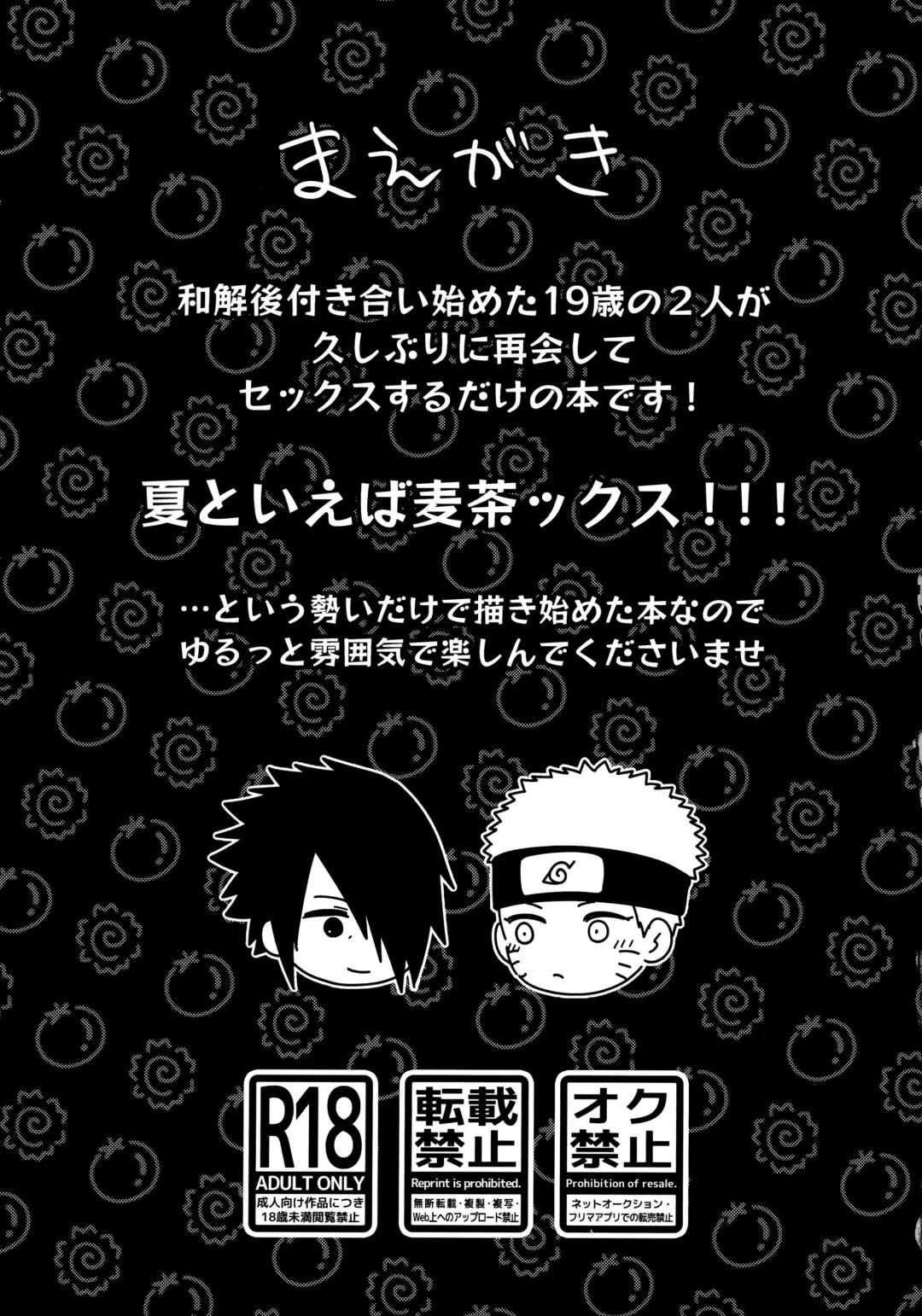 [Sakagami Ippei] Peeping tom Rendezvous Fhentai - Page 2