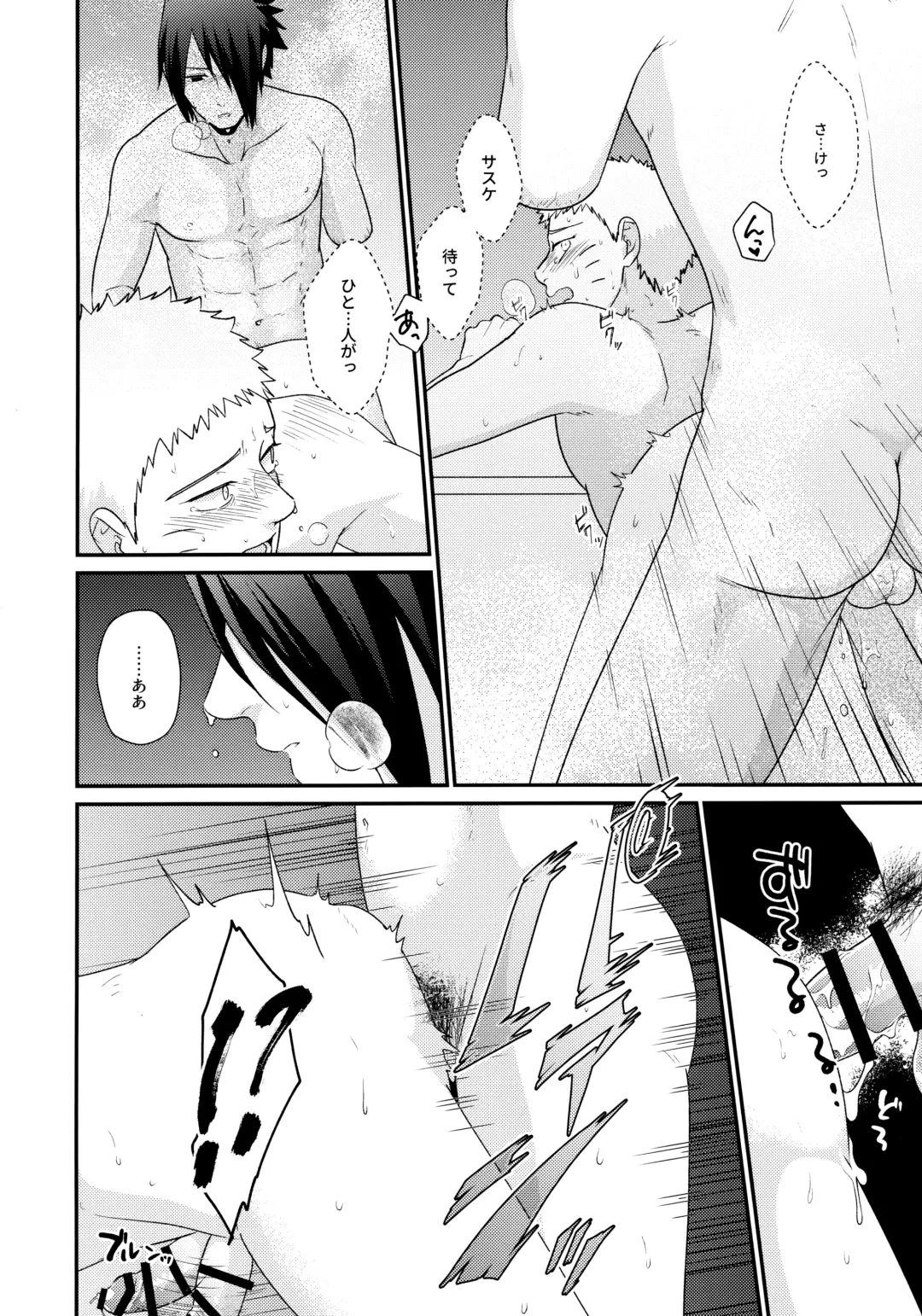 [Sakagami Ippei] Peeping tom Rendezvous Fhentai - Page 31