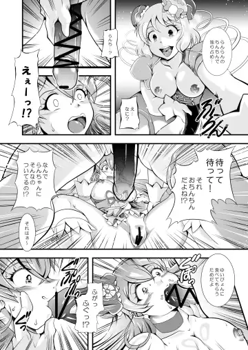 [Murakami Masaki] GREATEST ECLIPSE ~  Delicious Finale Fhentai - Page 56