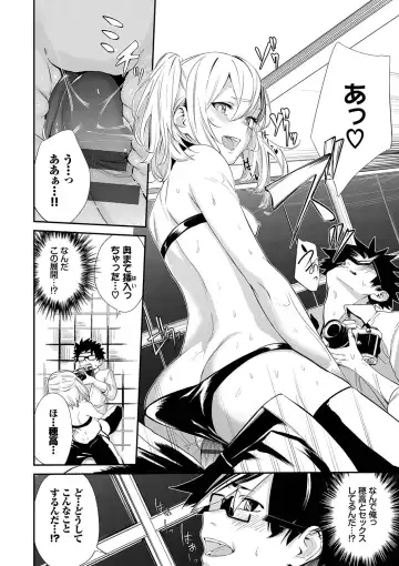 [Hirayan] Henai Egoism - Egoistic Love Fhentai - Page 101