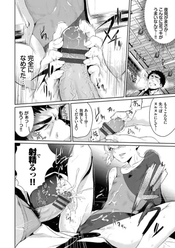 [Hirayan] Henai Egoism - Egoistic Love Fhentai - Page 137