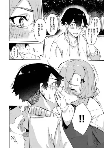 [Hirayan] Henai Egoism - Egoistic Love Fhentai - Page 153