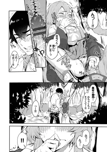 [Hirayan] Henai Egoism - Egoistic Love Fhentai - Page 159