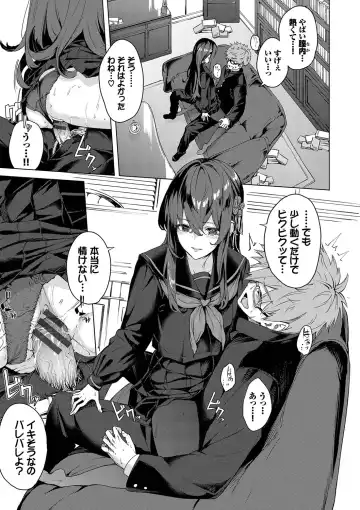 [Hirayan] Henai Egoism - Egoistic Love Fhentai - Page 16