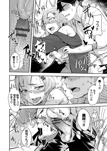 [Hirayan] Henai Egoism - Egoistic Love Fhentai - Page 165