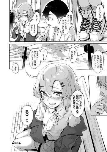 [Hirayan] Henai Egoism - Egoistic Love Fhentai - Page 167
