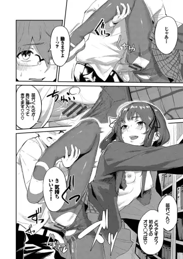 [Hirayan] Henai Egoism - Egoistic Love Fhentai - Page 177