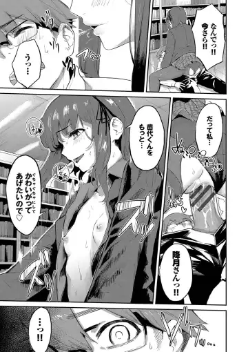 [Hirayan] Henai Egoism - Egoistic Love Fhentai - Page 182