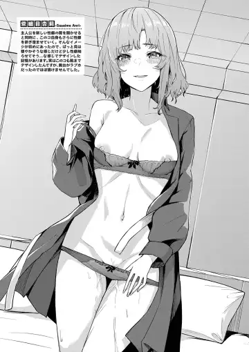 [Hirayan] Henai Egoism - Egoistic Love Fhentai - Page 190