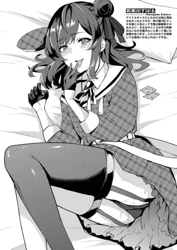 [Hirayan] Henai Egoism - Egoistic Love Fhentai - Page 191