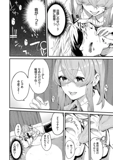 [Hirayan] Henai Egoism - Egoistic Love Fhentai - Page 73