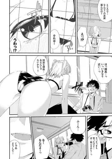 [Hirayan] Henai Egoism - Egoistic Love Fhentai - Page 93