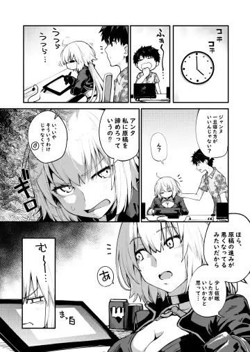 [Sakula] Kamin wa 15-fun made Fhentai - Page 3