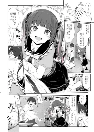 [Kirin Kakeru] Jiraikei Joshi no Gyakunan Yodoushi Sex Fhentai - Page 7