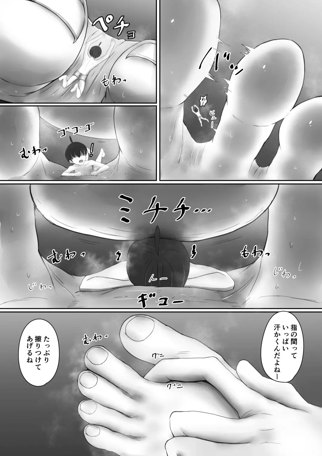 [Sayame] Shinchou 193cm no Joshikousei ni Chijimerarete Semerareru hanashi Fhentai - Page 28