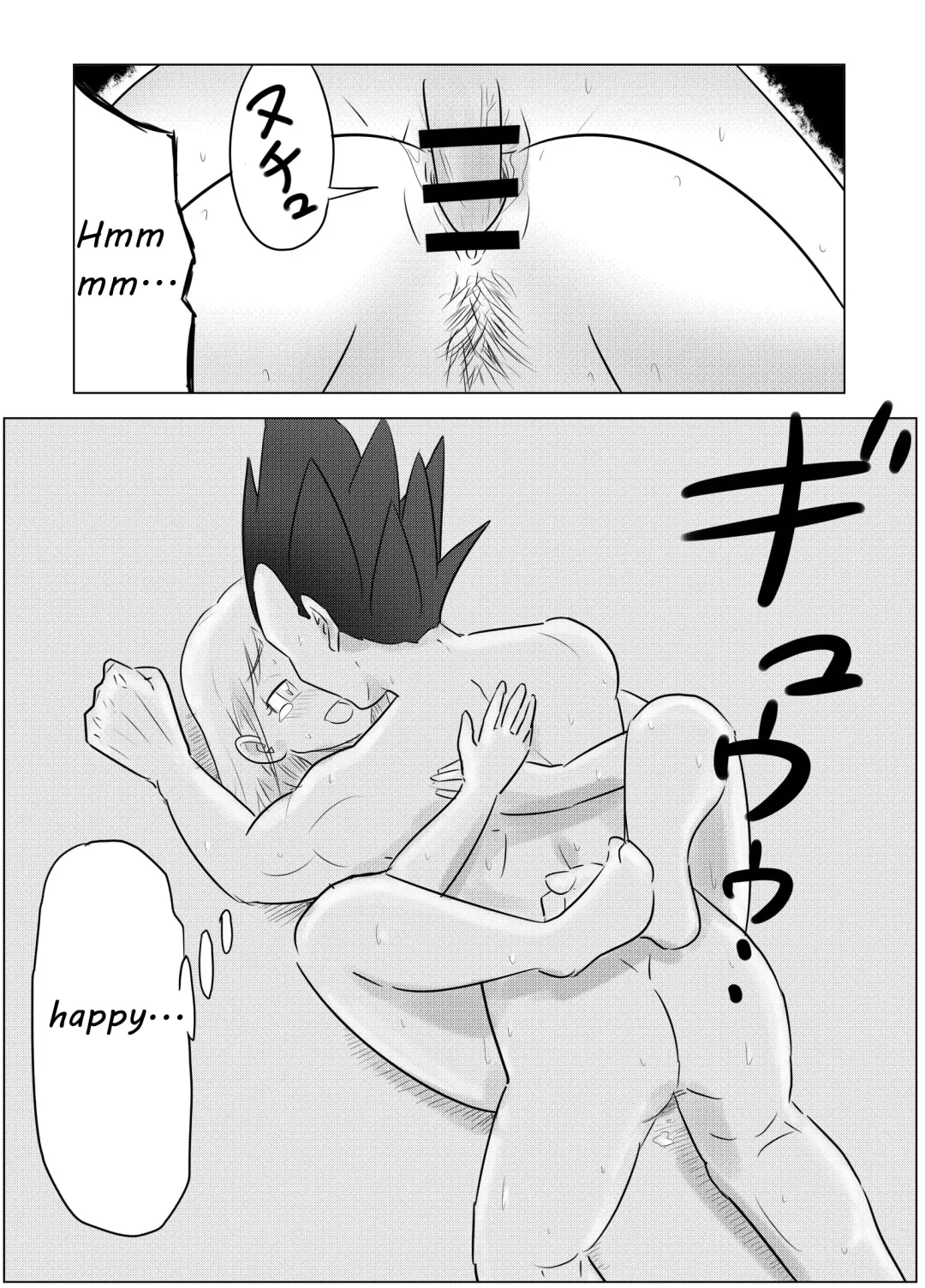 [Yuichi Ishikawa] Night Training Fhentai - Page 12