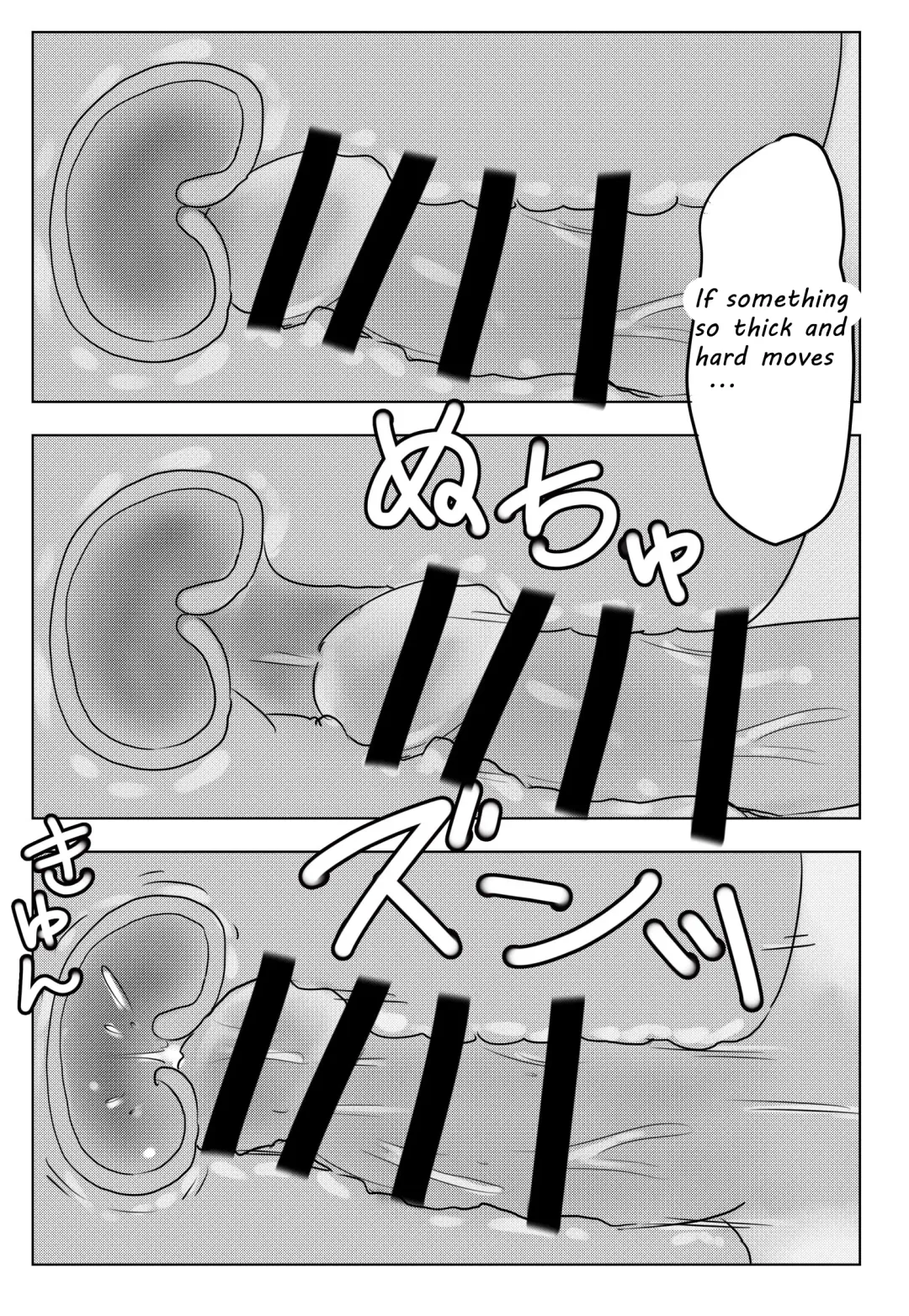 [Yuichi Ishikawa] Night Training Fhentai - Page 13