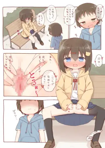 Read Mana-chan to Shota - Fhentai