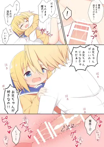 Yukimi-chan Fhentai - Page 4