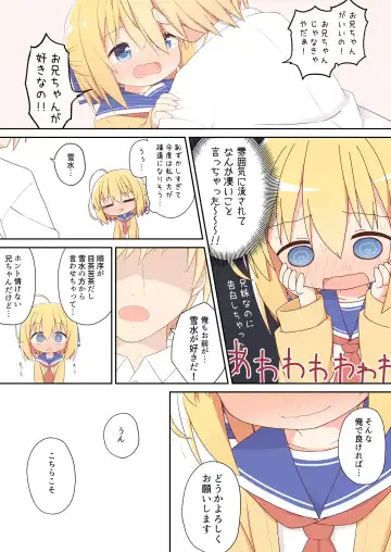 Yukimi-chan Fhentai - Page 6