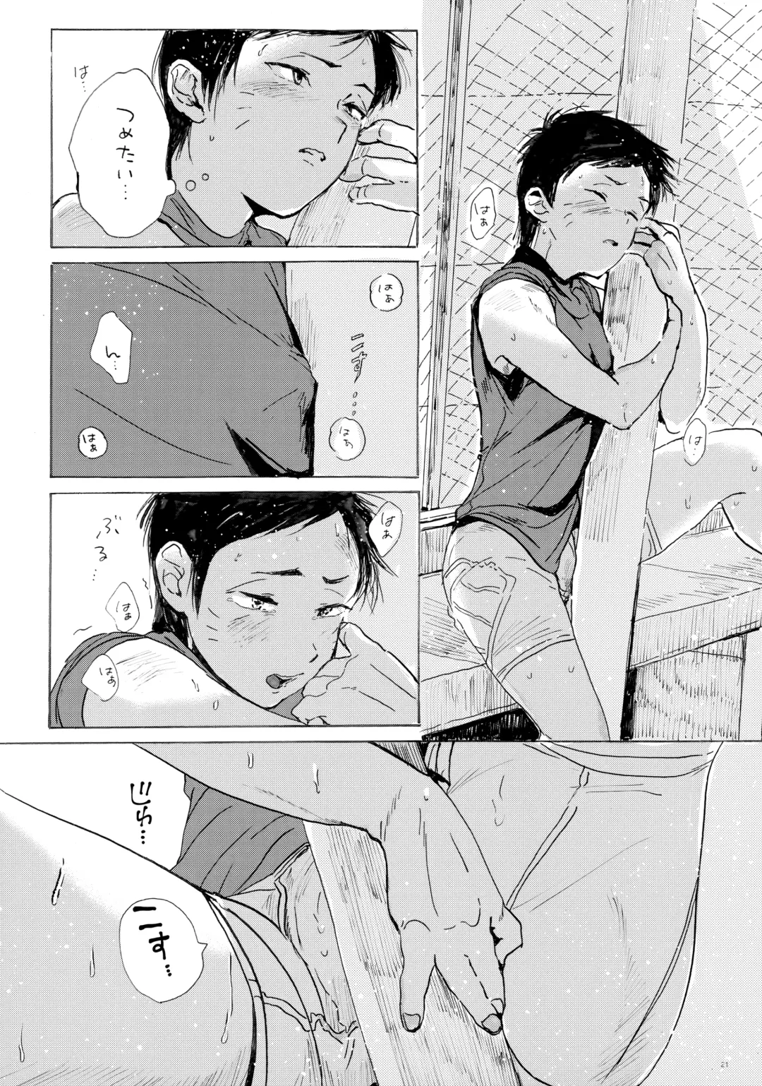 Kono Mama Enchou Shite Ookuri Shimasu Fhentai - Page 20