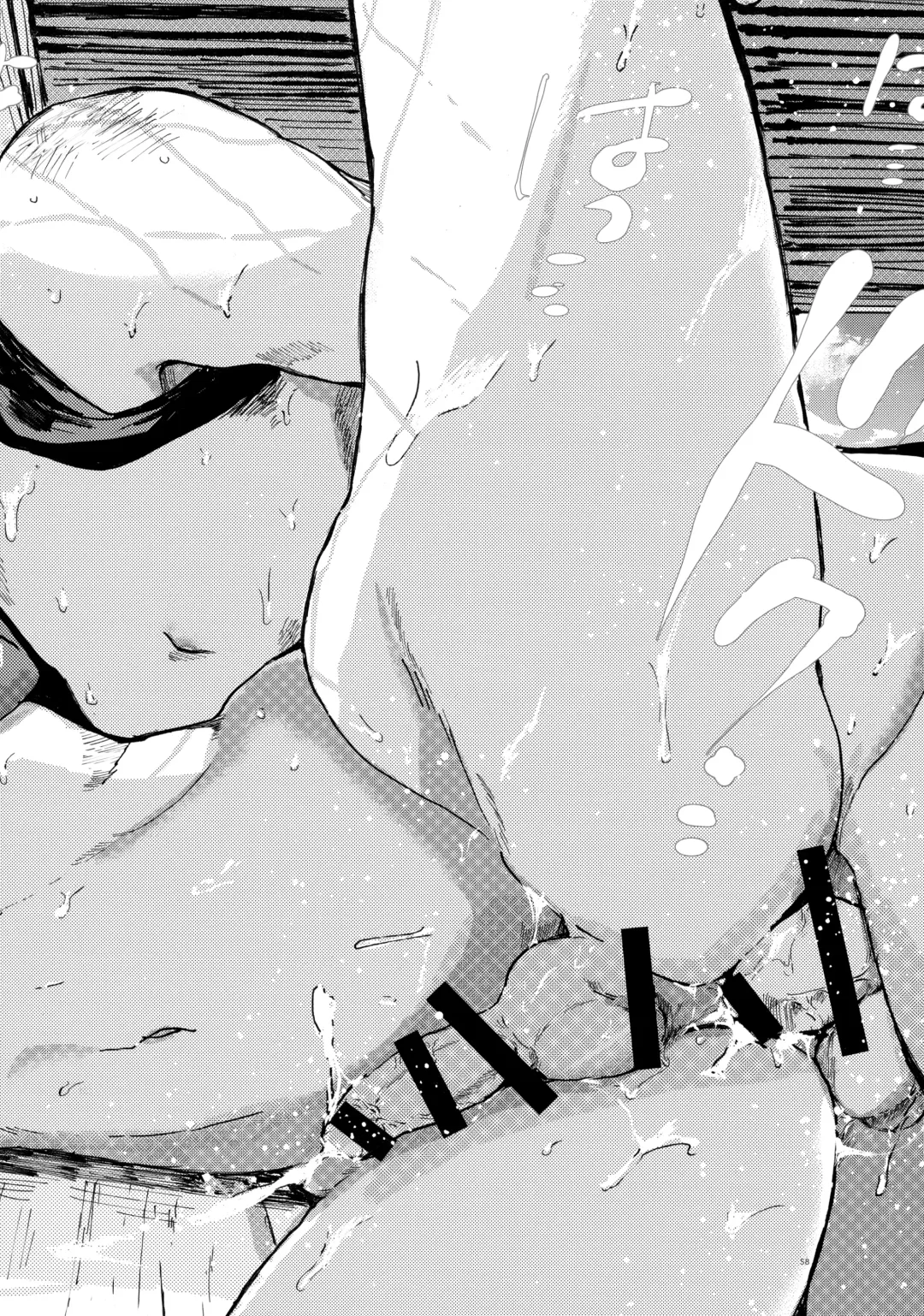 Kono Mama Enchou Shite Ookuri Shimasu Fhentai - Page 57