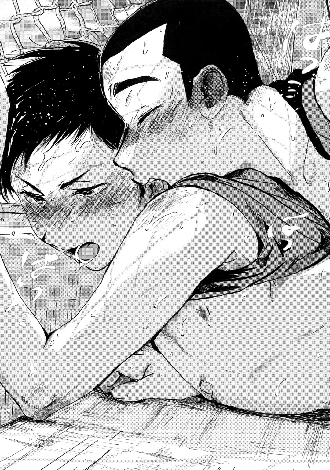 Kono Mama Enchou Shite Ookuri Shimasu Fhentai - Page 58