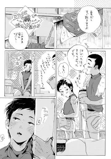 Kono Mama Enchou Shite Ookuri Shimasu Fhentai - Page 19