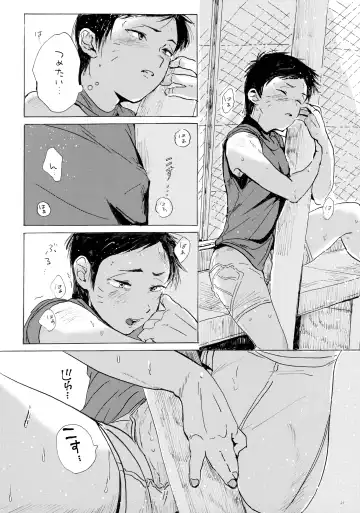 Kono Mama Enchou Shite Ookuri Shimasu Fhentai - Page 20