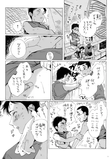 Kono Mama Enchou Shite Ookuri Shimasu Fhentai - Page 22