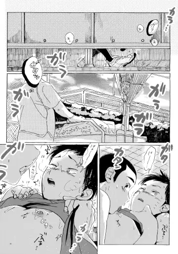 Kono Mama Enchou Shite Ookuri Shimasu Fhentai - Page 29