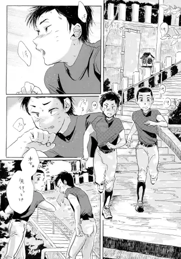 Kono Mama Enchou Shite Ookuri Shimasu Fhentai - Page 3