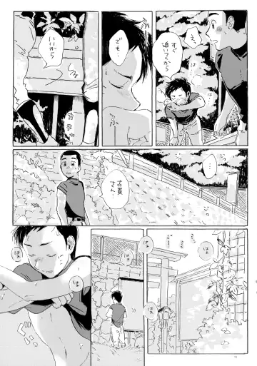 Kono Mama Enchou Shite Ookuri Shimasu Fhentai - Page 4