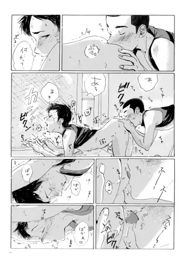 Kono Mama Enchou Shite Ookuri Shimasu Fhentai - Page 43