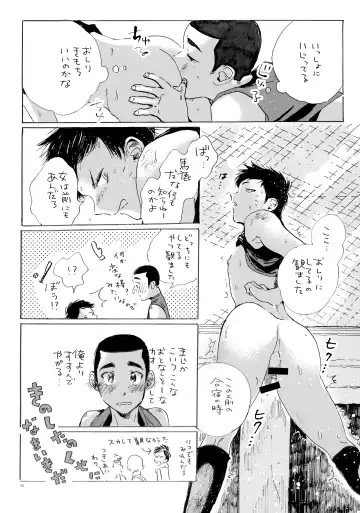 Kono Mama Enchou Shite Ookuri Shimasu Fhentai - Page 45