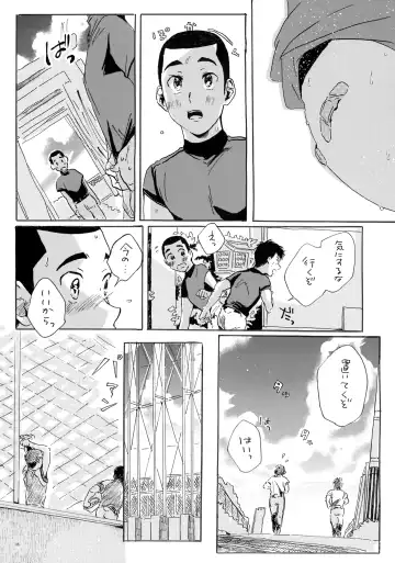 Kono Mama Enchou Shite Ookuri Shimasu Fhentai - Page 7