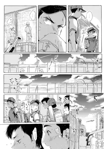 Kono Mama Enchou Shite Ookuri Shimasu Fhentai - Page 9