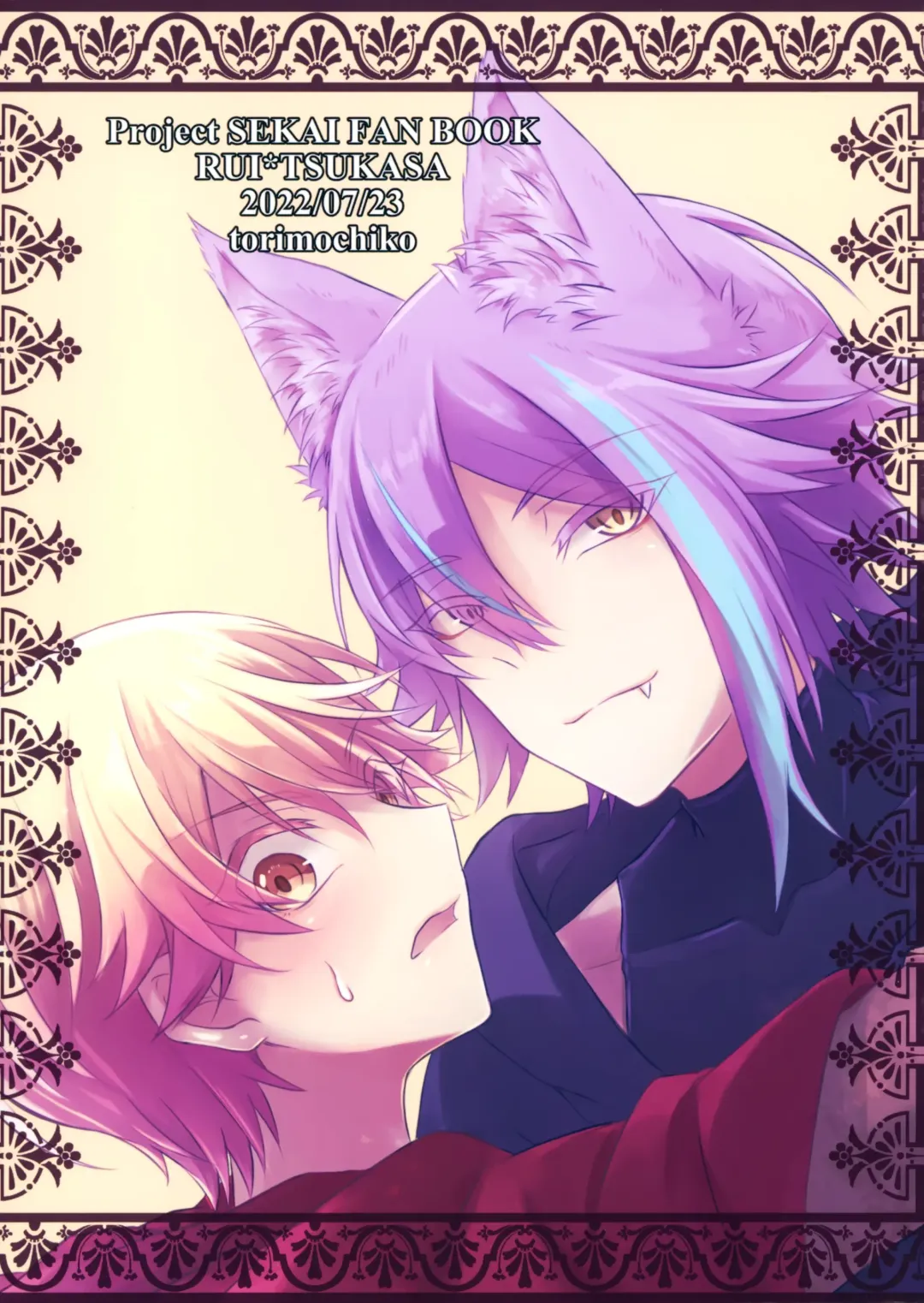 [Torimochiko] Ookami ni Aka Fhentai - Page 30