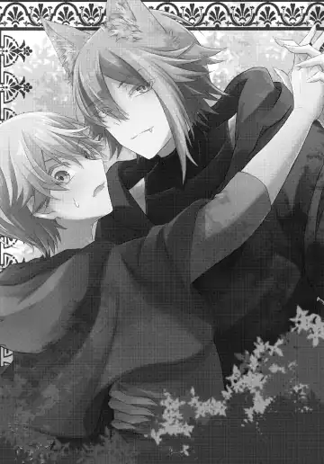 [Torimochiko] Ookami ni Aka Fhentai - Page 2