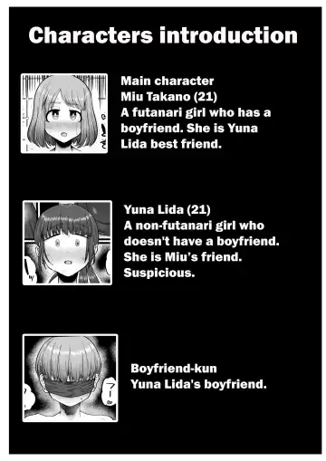 [Shrimp Cake] Hairu Mae wa Shinyuu deshita Fhentai - Page 3