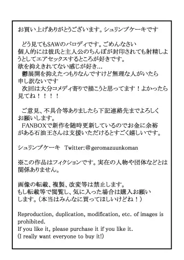 [Shrimp Cake] Hairu Mae wa Shinyuu deshita Fhentai - Page 42