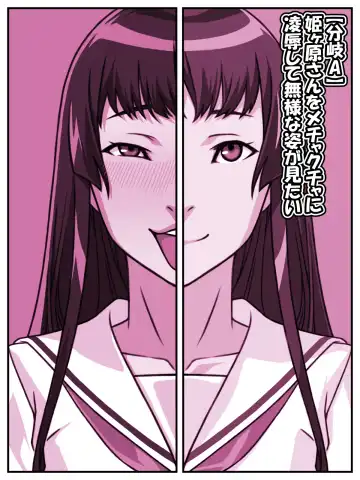 [Kei] Akogare no Anoko ga Saimin de Ore o Ugokenaku shite Mechakucha ni Okashite kuru Hanashi Fhentai - Page 35