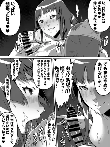[Kei] Akogare no Anoko ga Saimin de Ore o Ugokenaku shite Mechakucha ni Okashite kuru Hanashi Fhentai - Page 57