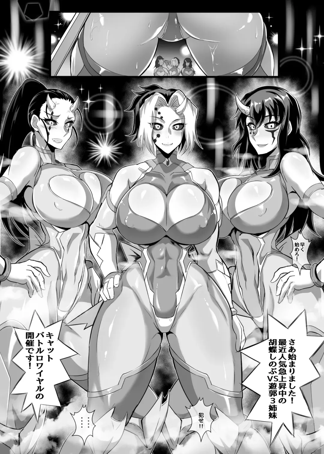 [Puripuri Jet] Gokurakuchou Yon no Kata Fhentai - Page 13