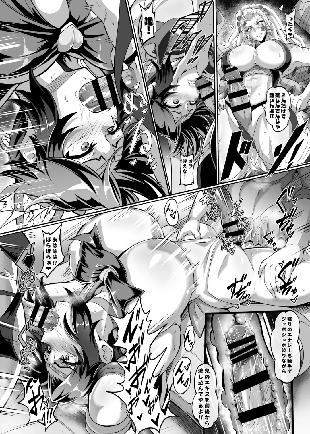 [Puripuri Jet] Gokurakuchou Yon no Kata Fhentai - Page 29