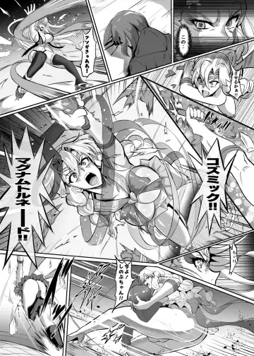 [Puripuri Jet] Gokurakuchou Yon no Kata Fhentai - Page 45