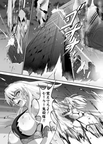 [Puripuri Jet] Gokurakuchou Yon no Kata Fhentai - Page 47