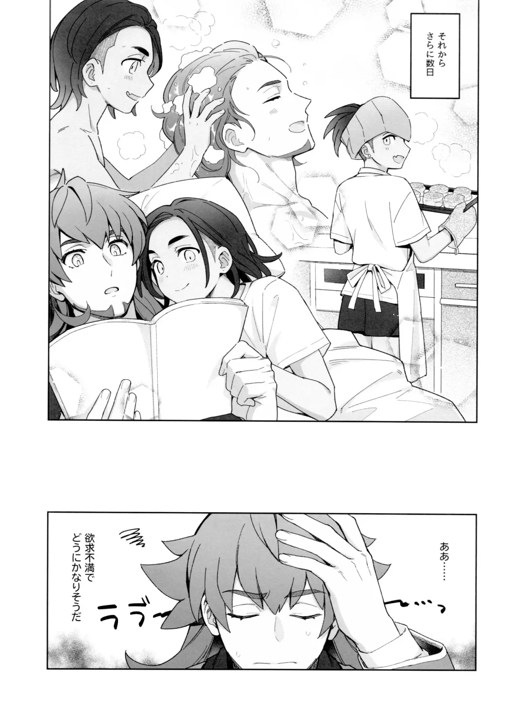 Kodomo no Jikan Fhentai - Page 15